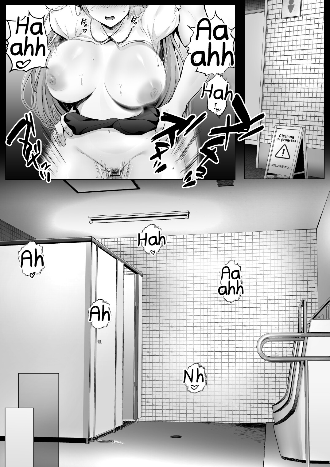 Hentai Manga Comic-And today I'm being toyed with 2 ~Club seaside training camp edition~-Read-9